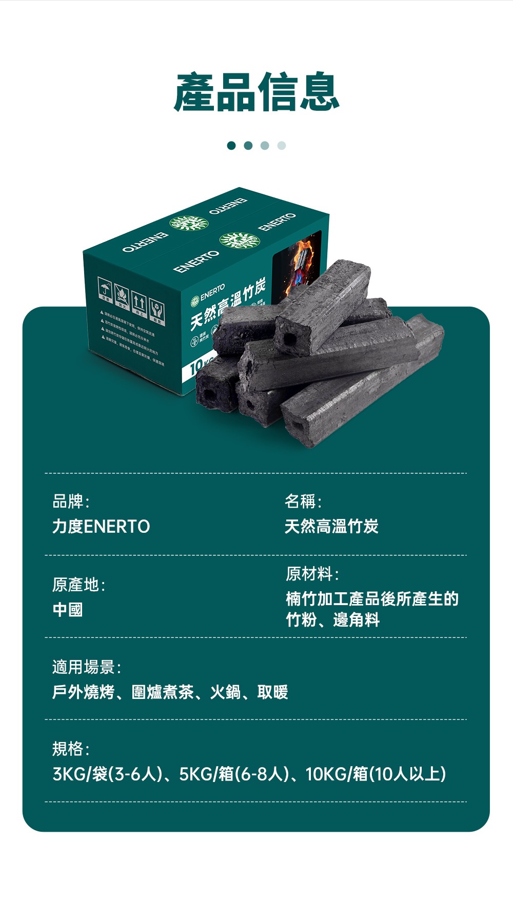 详情_10.jpg