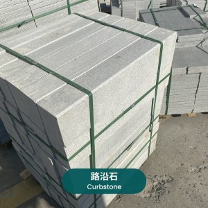 test-路沿石Curbstone
