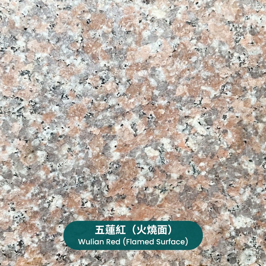 test-五蓮紅（火燒面）Wulian Red (Flamed Surface)
