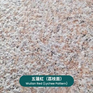 test-五蓮紅（荔枝面）Wulian Red (Lychee Pattern)