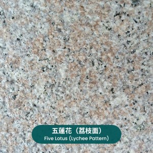 test-五蓮花（荔枝面）Five Lotus (Lychee Pattern)