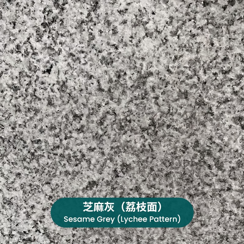 test-芝麻灰（荔枝面）Sesame Grey (Lychee Pattern)