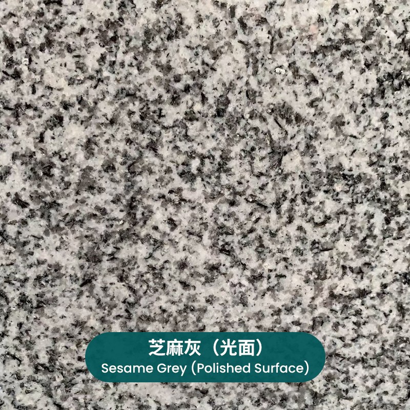 test-芝麻灰（光面）Sesame Grey (Polished Surface)