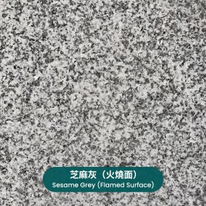 test-芝麻灰（火燒面）Sesame Grey (Flamed Surface)