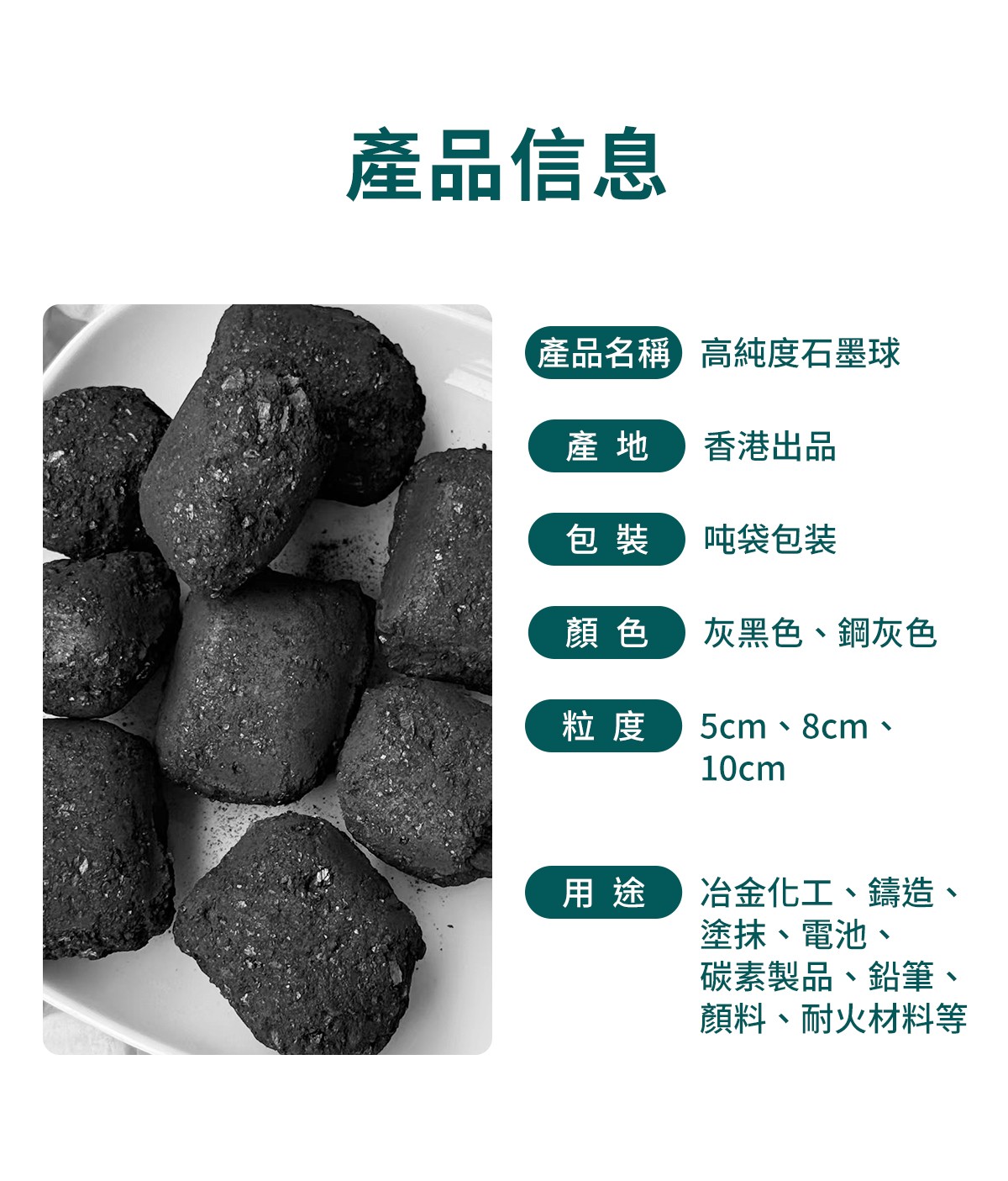 详情_07.jpg