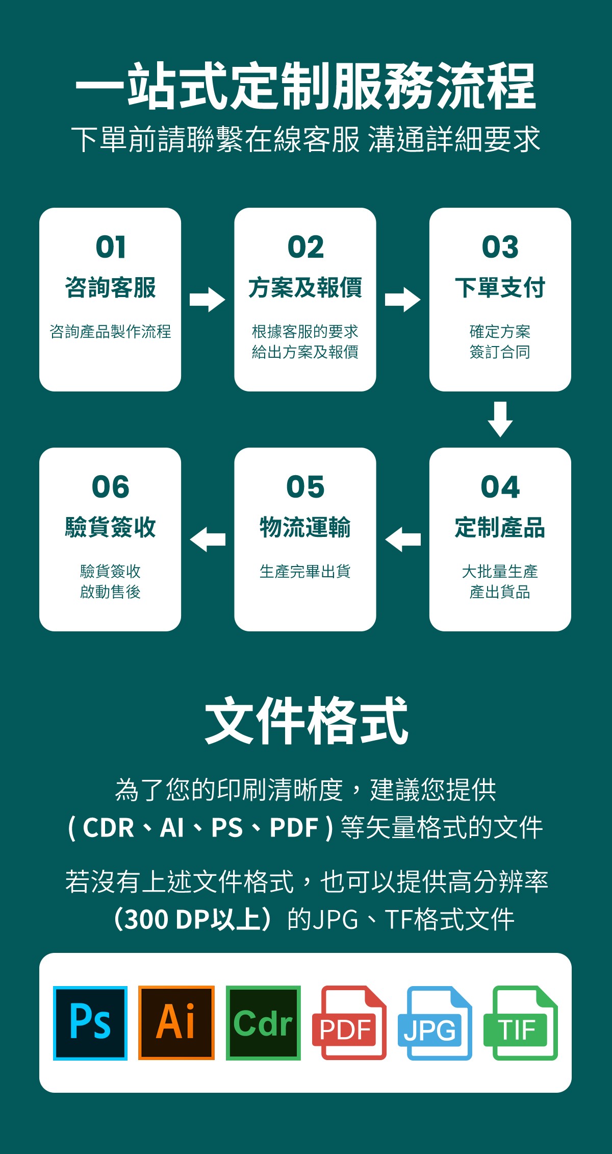 詳情_06.jpg