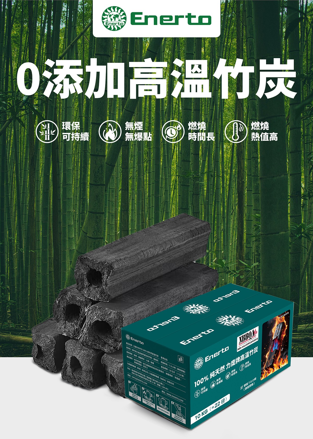 详情-繁体【清晰】_01.jpg