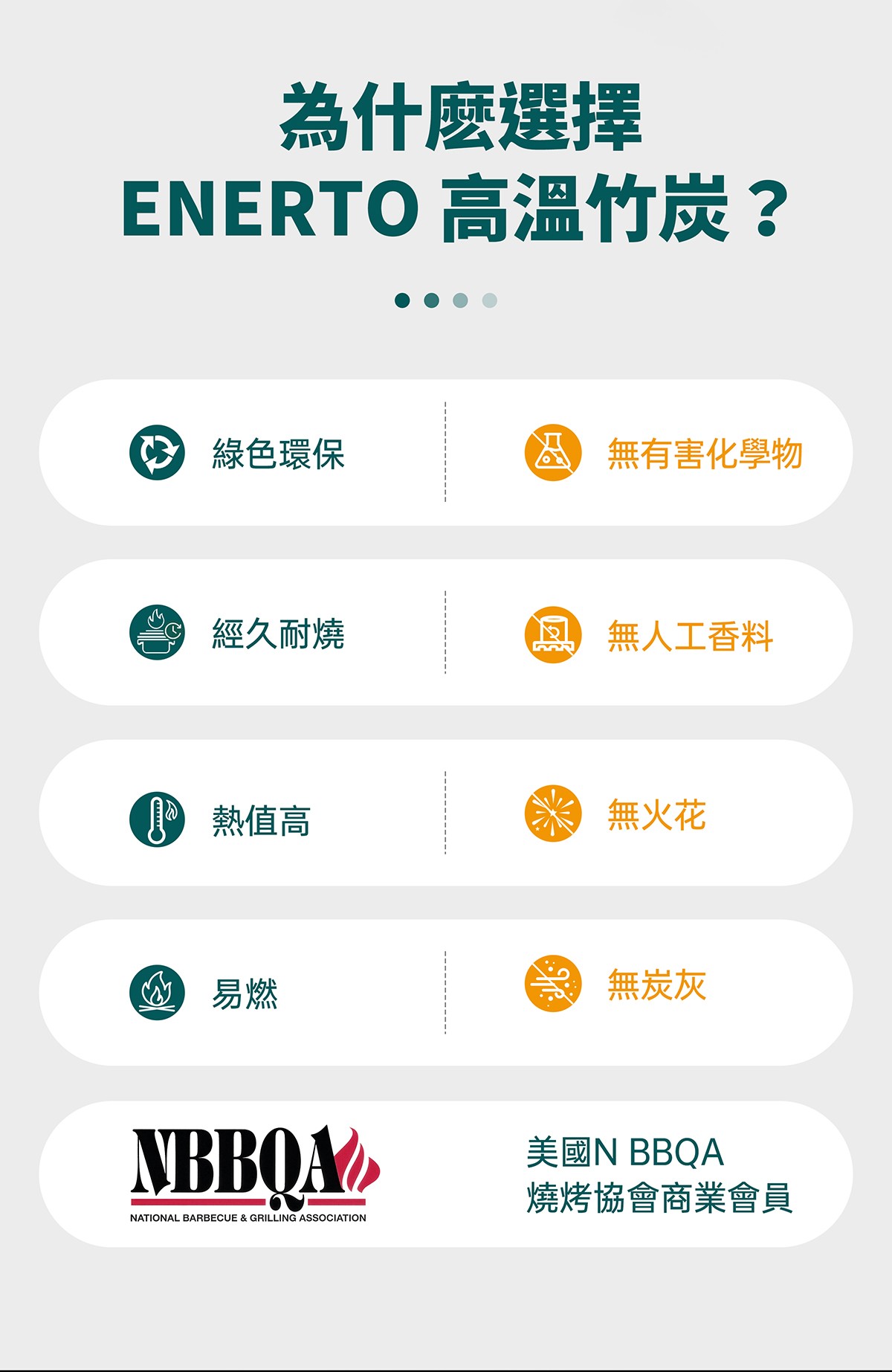 详情-繁体【清晰】_02.jpg