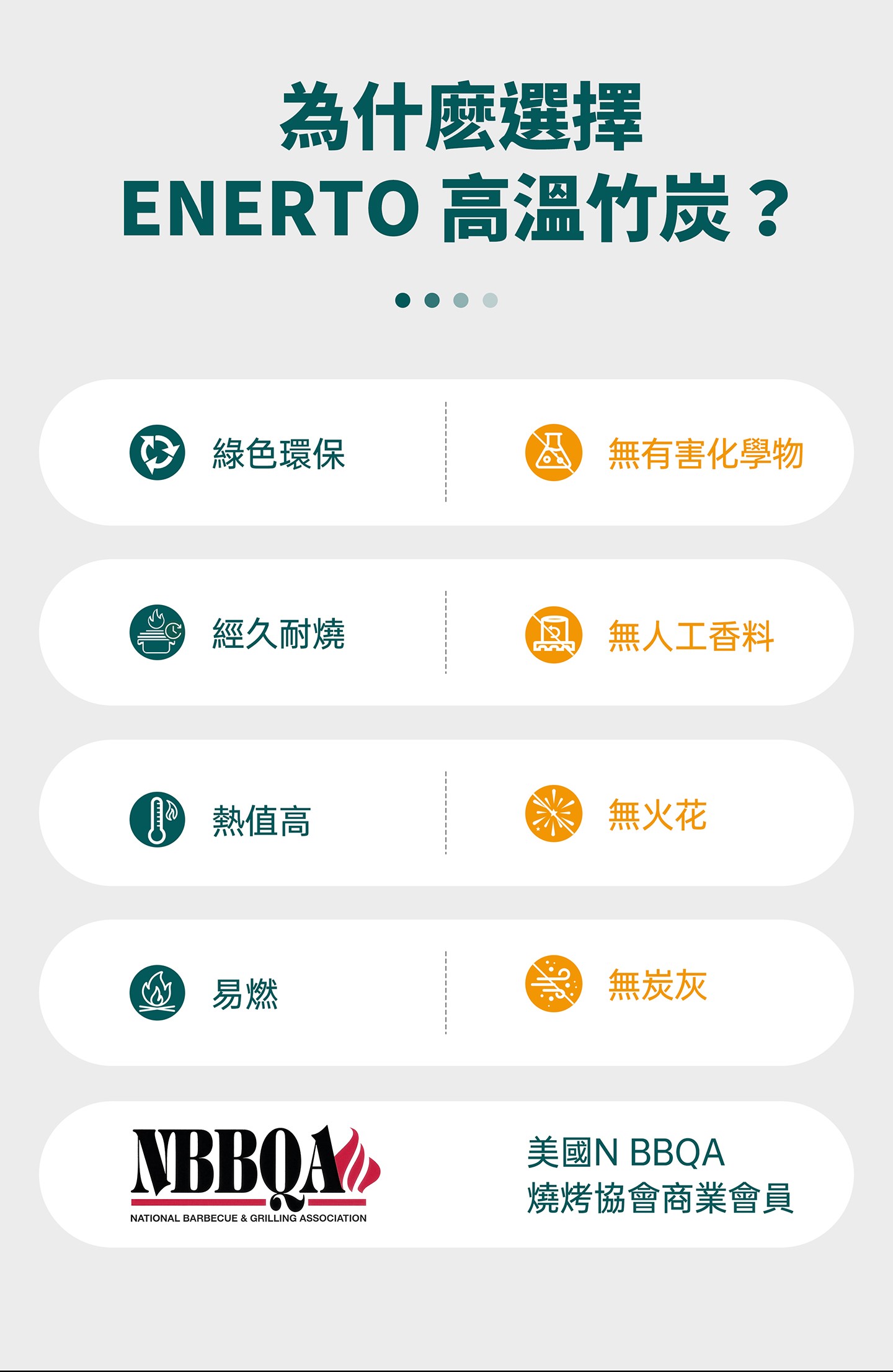 详情-繁体【清晰】_02.jpg