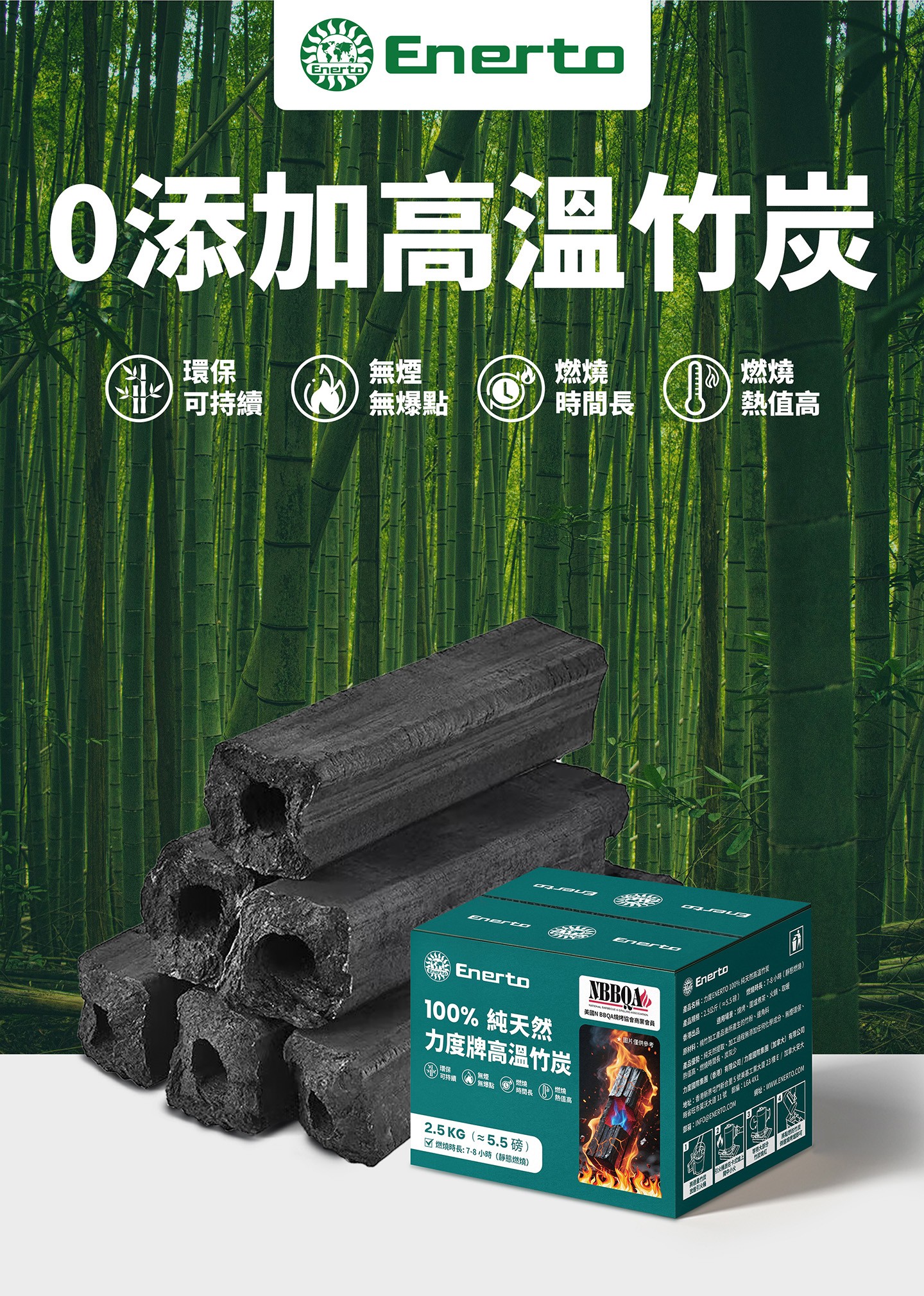 详情-繁体【清晰】_01.jpg